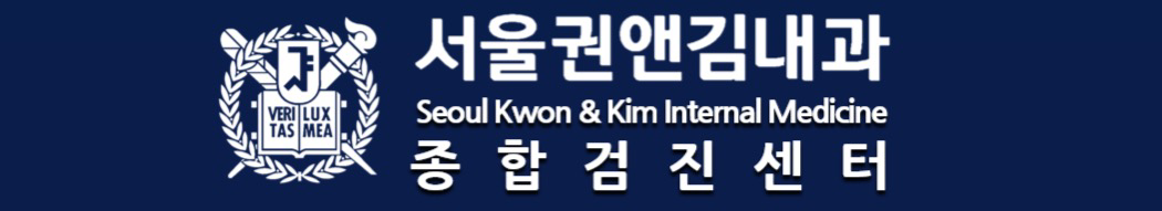 서울권앤김내과의원